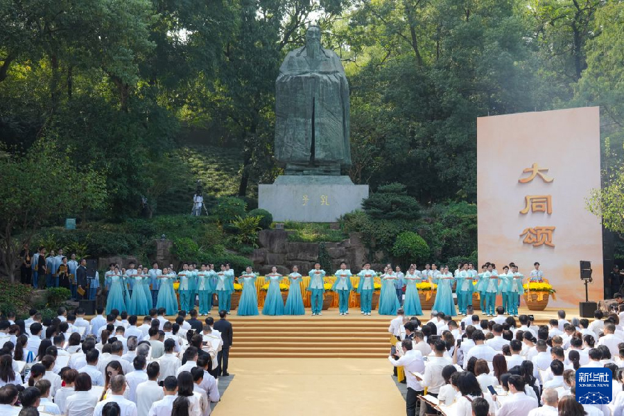 孔子生誕2577年を祝う「南孔祭典」　浙江省衢州