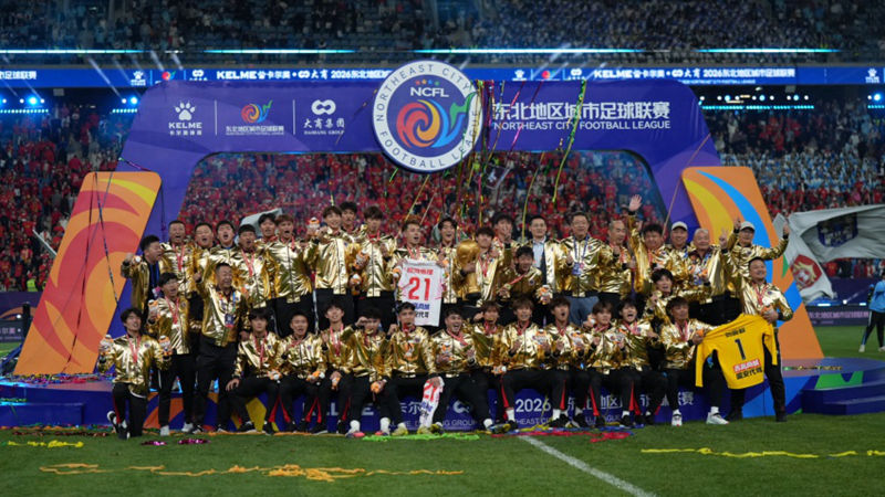 第1回「東北リーグ」決勝戦開催　長春が初代王者に