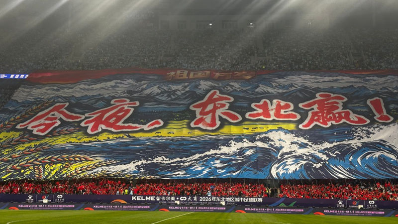 第1回「東北リーグ」決勝戦開催　長春が初代王者に