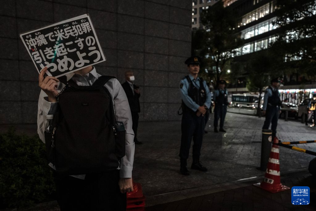 10月14日、東京にある米国大使館の外で、プラカードを手に抗議活動に参加する日本の市民（撮影・賈浩成）