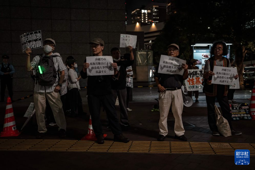 在日米軍の暴力犯罪に日本の市民が抗議活動