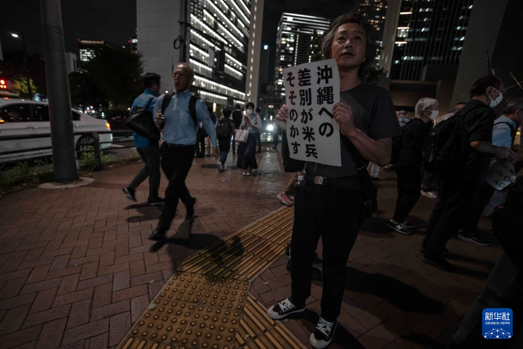 在日米軍の暴力犯罪に日本の市民が抗議活動