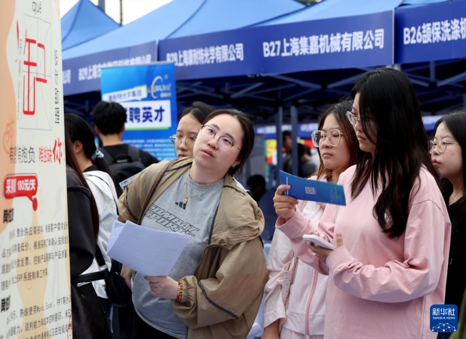 公共就職サービスを大学キャンパスで展開　上海浦東