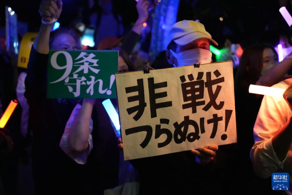 東京の国会議事堂前で、スローガンを掲げて抗議集会に参加する市民（10月19日夜撮影・梁晨）。