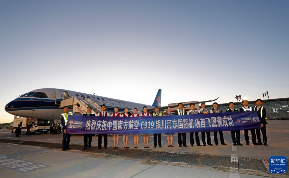 中国の国産大型旅客機C919が中国の中・西部を結ぶ路線に初投入