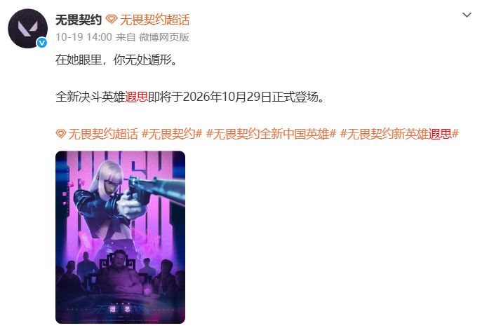 中華文化の要素を取り入れたゲームを楽しむ海外のプレイヤーの間で中国旅行も人気に