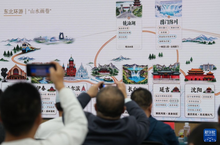 北京発で初となる「快適型観光列車」が公開