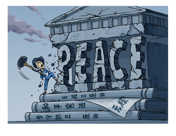 イラスト作成・馬宏亮（イラストの著作権は人民網が保有。無断転載禁止）