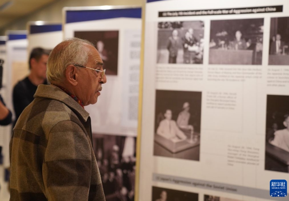 「東京裁判開廷80周年記念写真展」が国連本部で開幕　米ニューヨーク