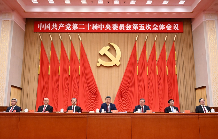 中国共産党第20期中央委員会第5回全体会議が北京で開催