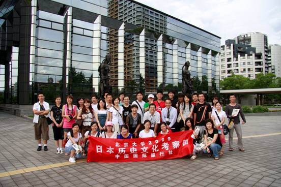 北京大学研修団、日本歴史文化を体験して