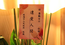 台湾蘇花道路　犠牲になった大陸部観光客追悼の花
