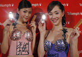 日本　金属製の「女性維新ブラ」を発表