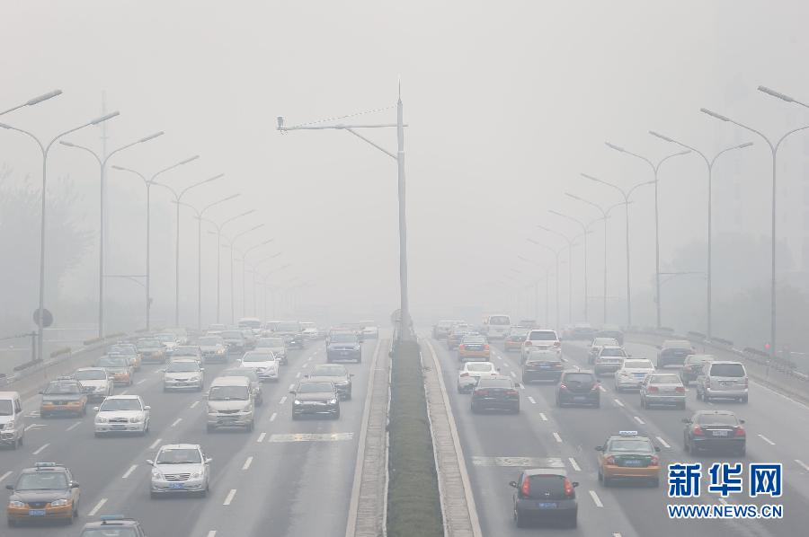 北京市　濃霧の黄色警報を発表