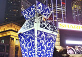 南京　中国的要素を持つ「青花磁」デザインのクリスマスの装飾