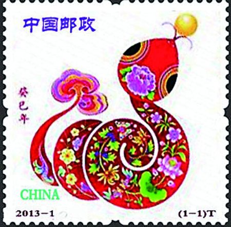 干支を使った切手、日本が先駆け 中国初は「申年」切手--人民網日本語