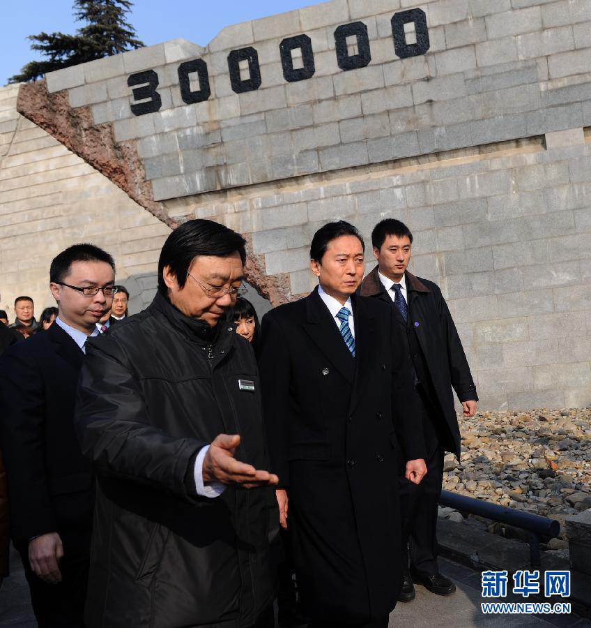 南京大虐殺記念館を見学する日本の鳩山由紀夫元首相（右から2人目）
