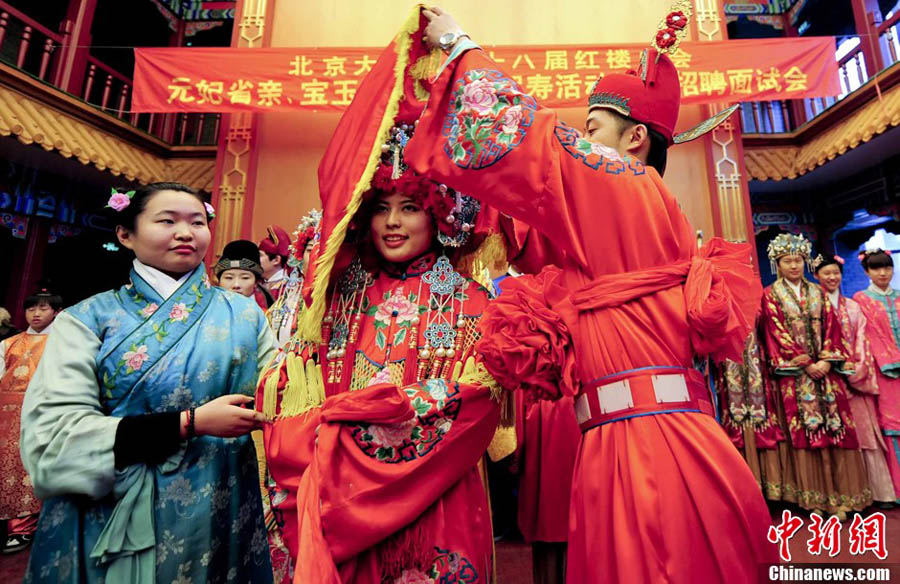 北京大観園で「紅楼廟会」の俳優を選抜
