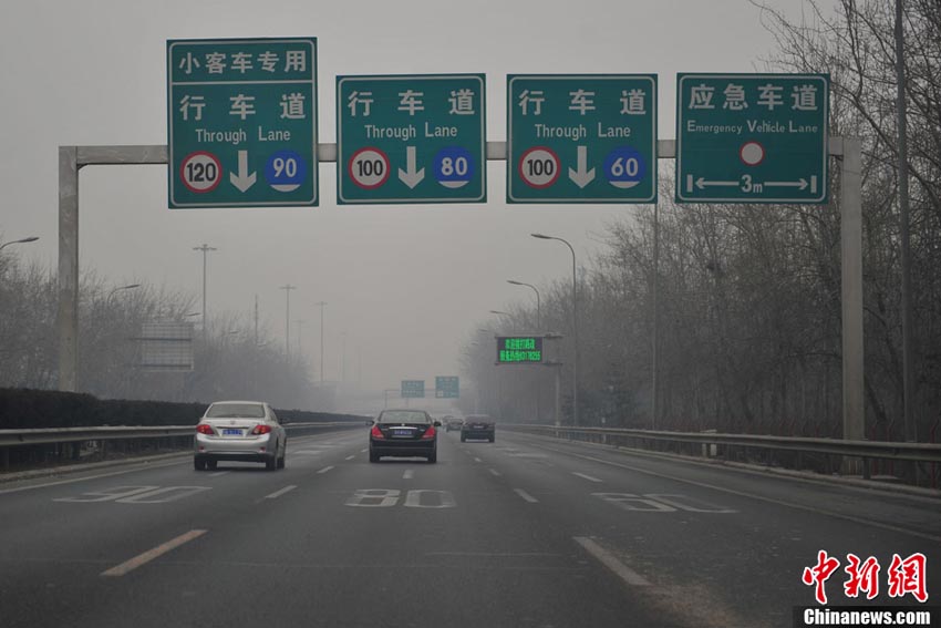 北京　元宵節に再び大気汚染 (3)