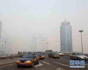 北京　1月に4回の濃霧の天候