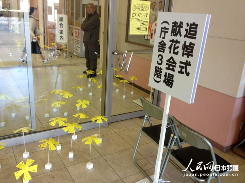 東日本大震災の被災地区　石巻市で追悼活動