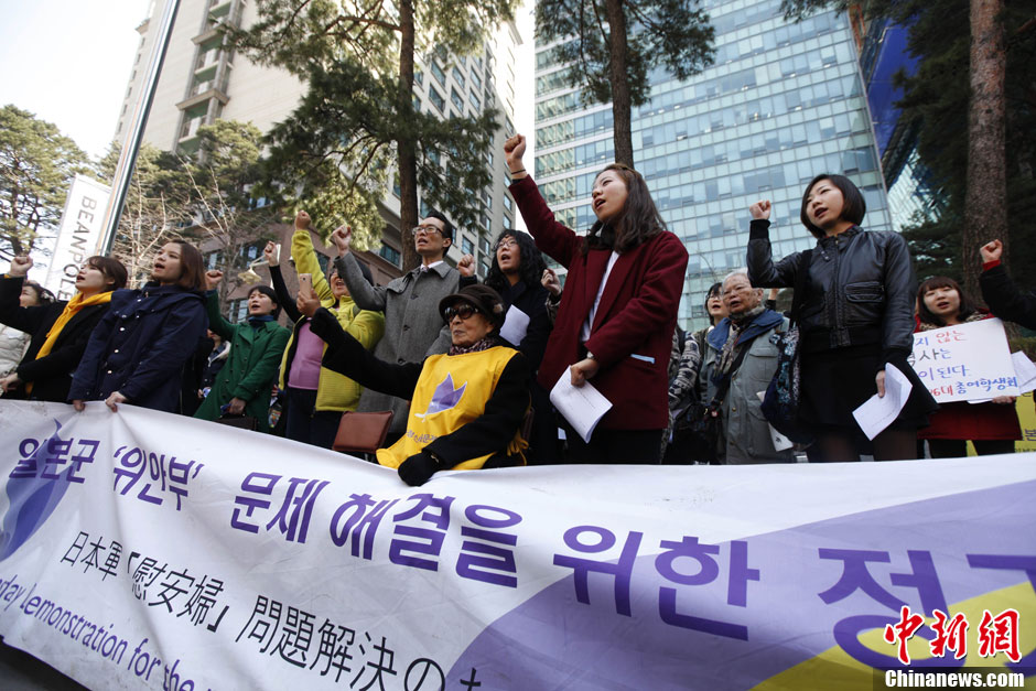 韓国　日本大使館前で慰安婦の権利のための集会