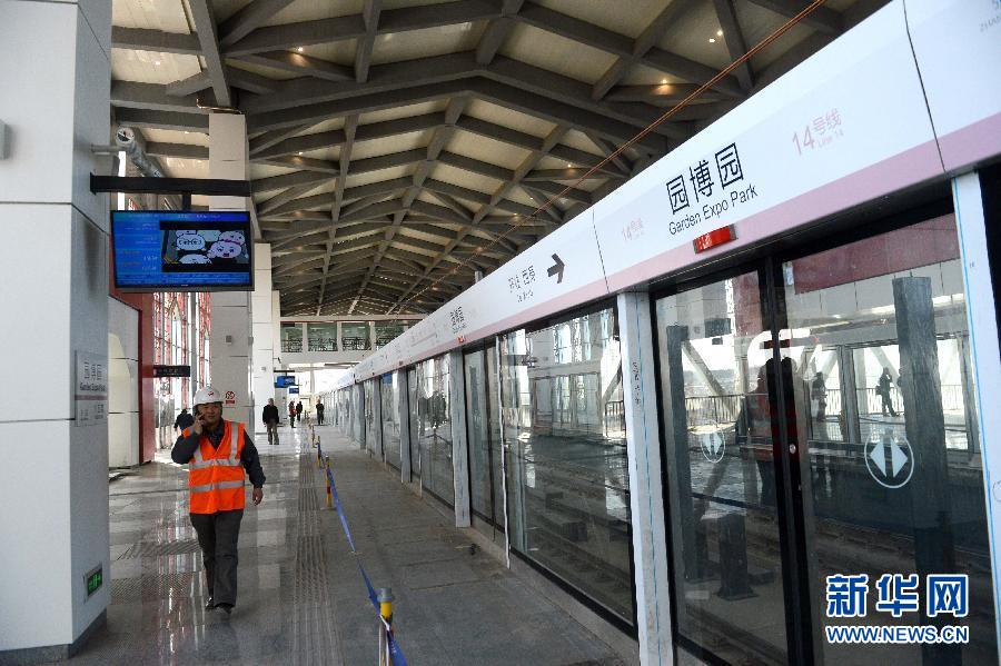 北京地下鉄14号線の西区間が試営業へ