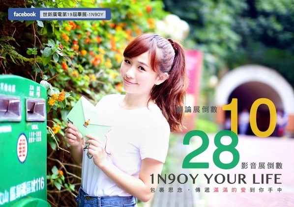 美人学生卒業写真展がネット上で人気　台湾 (2)