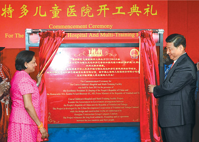 習近平主席が中国企業受注の小児科病院の起工式に出席