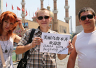 各地からの観光客が紹介する真実の新疆