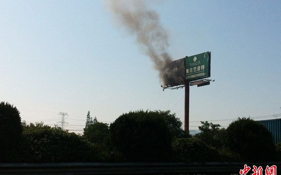 寧波　高温で広告看板が自然発火