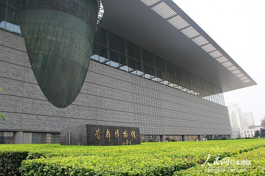 国際巡回展「漢字」、北京で開幕式　漢字の歴史を展示 (10)