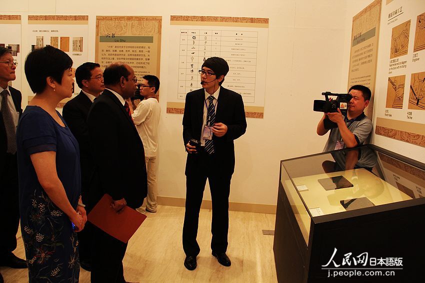 国際巡回展「漢字」、北京で開幕式　漢字の歴史を展示 (5)
