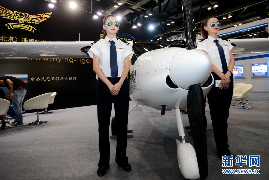 第15回北京国際航空展覧会が開幕　モデルが花添える