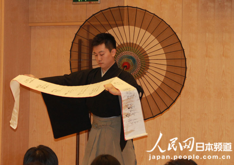 日本舞踊を披露する藤間万恵氏の中国人弟子。