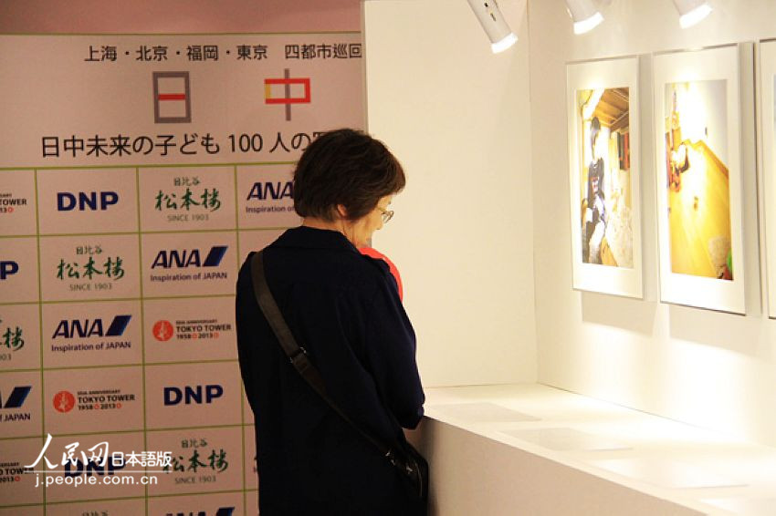「中日未来の子ども100人の写真展」東京で開催 (2)