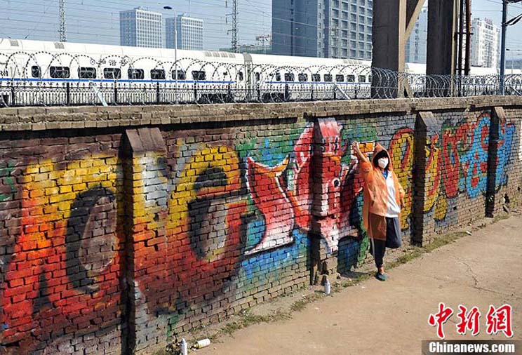 武漢鉄道沿線　市民が描くグラフィティの壁