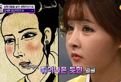 「マンガ顔」に整形した韓国人女性