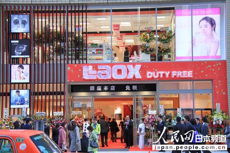 ラオックス、銀座に大型免税店オープン　中国人向けサービス重視