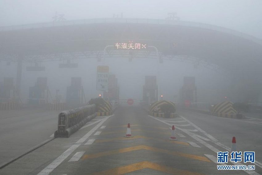 4日、閉鎖された滬陝（上海-西安）高速道路の揚州西料金所入り口。江蘇省揚州は同日、深刻な煙霧にみまわれ、揚州市の高速道路は全路線で臨時閉鎖された。