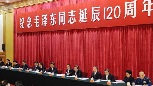 中共中央が毛沢東氏生誕120周年記念座談会を開催