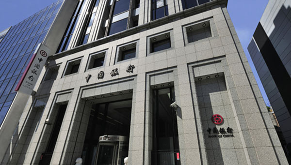 中国銀行東京支店を取材