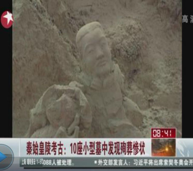 秦始皇帝陵の考古調査　小型の墓10カ所で悲惨な殉葬を発見