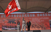 四川省で広安紅軍小学校の校旗授与式