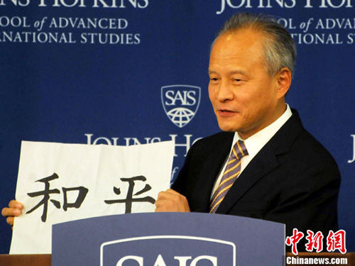 中国駐米大使「中国が日本の領土で銃を放ったことはない」