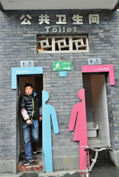 成都で 最も狭い 公衆トイレ 通路の幅はわずか50センチほど 人民網日本語版 人民日報