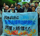 東京地方裁判所で重慶大爆撃の民間賠償請求の再審理