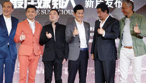 映画「最有力容疑者」が北京映画祭に 矢野浩二が出演