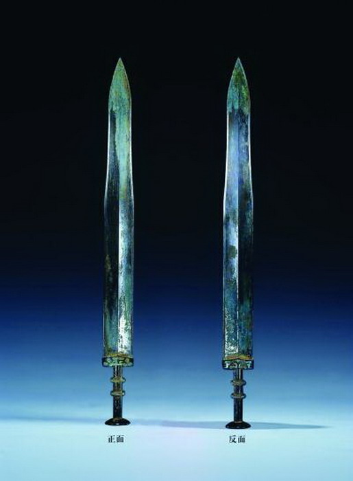 貴重な越王剣、呉王夫差の剣が蘇州博物館に--人民網日本語版--人民日報