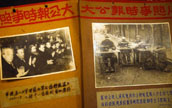 日本が出版した中国侵略に関する画像が中国で競売に